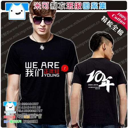 2015װ¿T ־ഺ10ۻͼ Ůѧ°t DIY Ļҵ