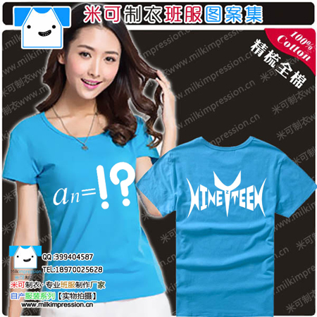 19ѧʽŸ԰ T·װ泱ưĸԲ а