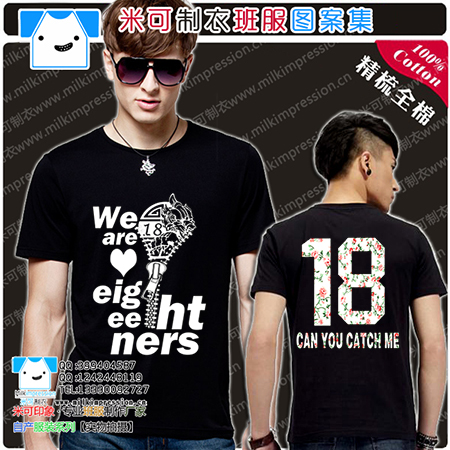 װƷʱмԼT  ʽ18ͼ  DIYԶư    Ļ