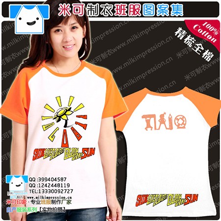 װƷɫT  ų2ͼ  DIYԶư   Ļ