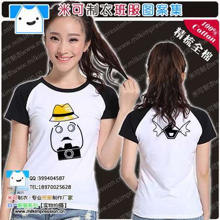 2015װ¿T Ӱרҵ6ͼ Ůѧ°t DIY Ļҵ