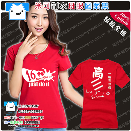 װƷʱмԼT  󷽷16ͼ  DIYԶư    Ļ