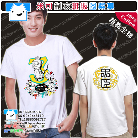 2015װ¿T ͨ3ҳ3ͼ Ůѧ°t DIY Ļҵ