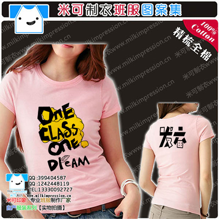 װƷʱмԼ  ־1ͼ  DIYԶư    Ļ