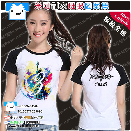  2015װ¿T Ů3ſͼ Ůѧ°t DIY Ļҵ