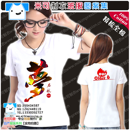 ¿¼ԼT   2015ų6ͼ   DIYԶư    Ļ