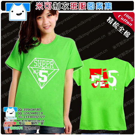 ¿ɫԼT  󷽷ʯ5ͼ  DIYԶư    Ļ