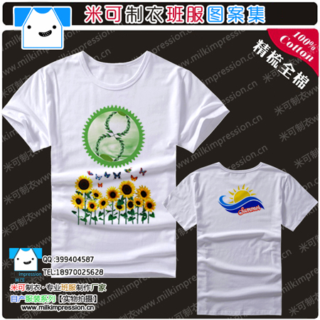 2015װ¿T Ψ8еרҵͼ Ůѧ°t DIY Ļҵ