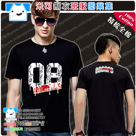 ¿޺ɫԼT   ԭ޷8ͼ  DIYԶư    Ļ