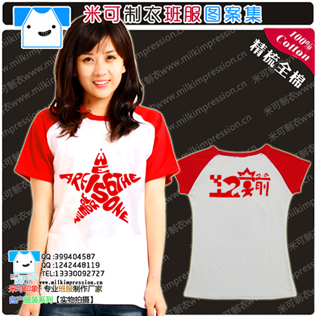 ¿ɫT  ų12ͼ   DIYԶư     Ļ