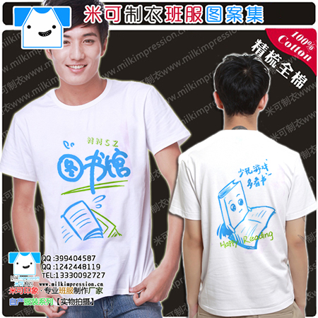 ¿ɫ¼ԼT  ַͼ  DIYԶư    