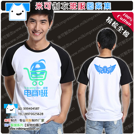 2015װ¿T רҵ1ͼ Ůѧ°t DIY Ļҵ