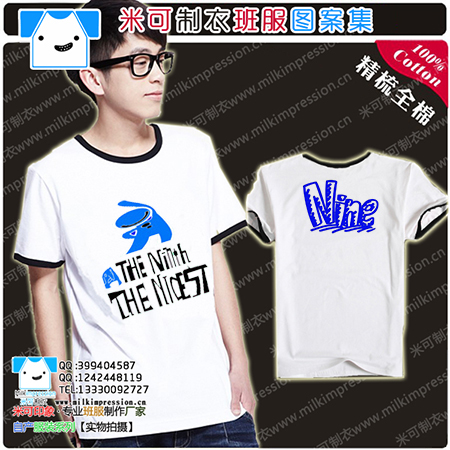 ¿ײɫ˧T  ͨɰ9ͼ  DIYԶư    Ļ