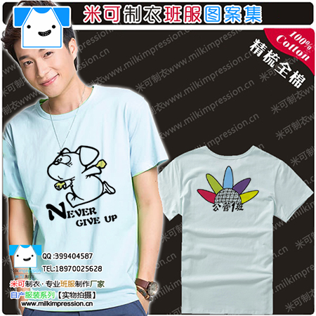 ¿ˮɫԼT  ɰͨ񹫹רҵ1ͼ  DIYԶư    Ļ