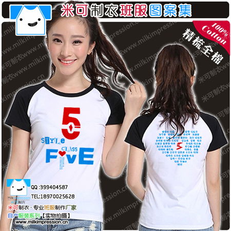 2015װ¿T ƴ5ɰͼ Ůѧ°t DIY Ļҵ