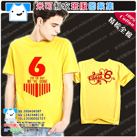 ¿ɫT  ų6ͼ  DIYԶư    Ļ