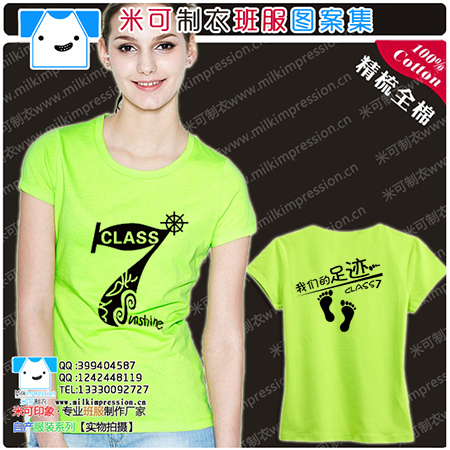 ¿ӫ̳T  󷽷7ͼ  DIYԶư    Ļ