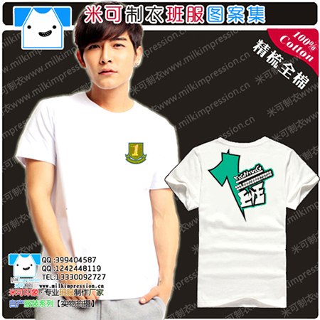 ¿ʱмԼT  רҵ1ųͼ  DIYԶư    Ļ