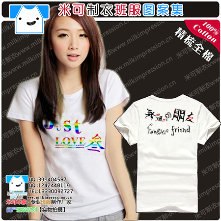 ¿ˬԼT  ʱſ3ͼ  DIYԶư    Ļ