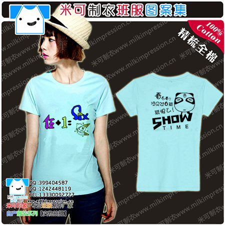 ¿ʱмԼˮɫT  ַ6ͼ  DIYԶư    Ļ