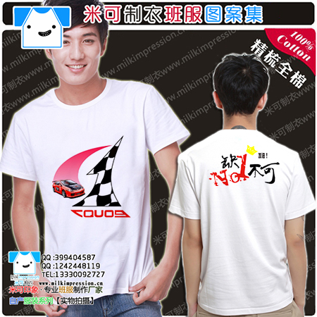 ¿ʱмԼT  רҵų1ͼ  DIYԶư    Ļ