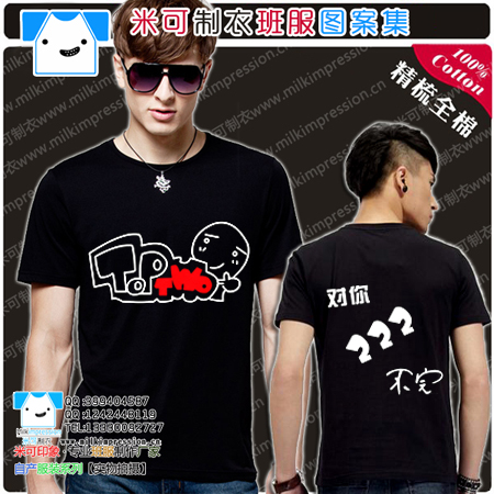 2015װ¿T ɰͨ2ͼ Ůѧ°t DIY Ļҵ