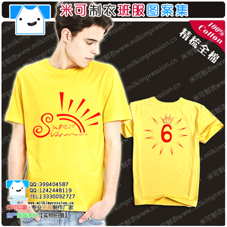 2015װ¿T 6ͼ Ůѧ°t DIY Ļҵ