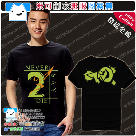 ¿ʱмԼɫT  ¼2ͼ  DIYԶư    Ļ