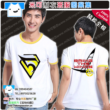 ¿ʱмԼײ߳T  ų˱־5ͼ  DIYԶư    Ļ