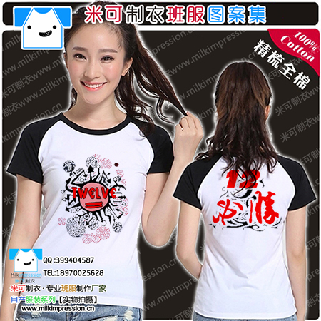 ʱмԼɫ糱T   ų12ͼ  DIYԶư    Ļ