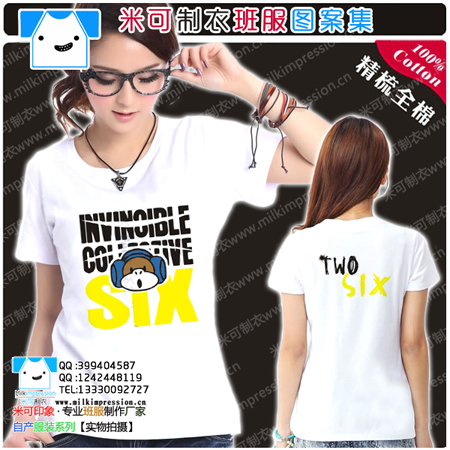 2015װ¿T ɰͨ6ͼ Ůѧ°t DIY Ļҵ