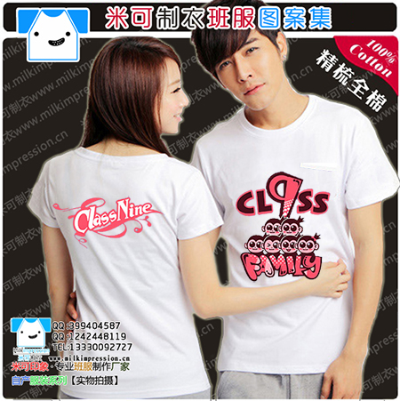 ¿ʱмԼ¿T  ų9ͼ  DIYԶư    Ļ