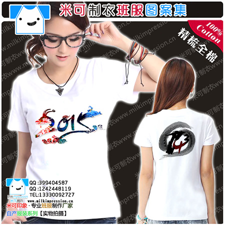 ¿ʱмԼT 2015»רҵ4ͼ  DIYԶư    Ļ