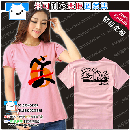 ¿ʱ¼ԼT  ų6ͼ  DIYԶư    Ļ