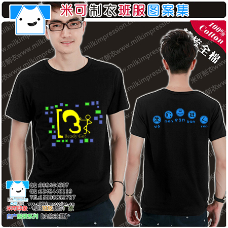 ¿ʱмԼT   ų3ͼ   DIYԶư    Ļ