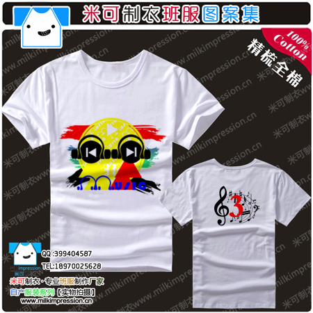 2015װ¿T רҵ3ſᳱͼ Ůѧ°t DIY Ļҵ