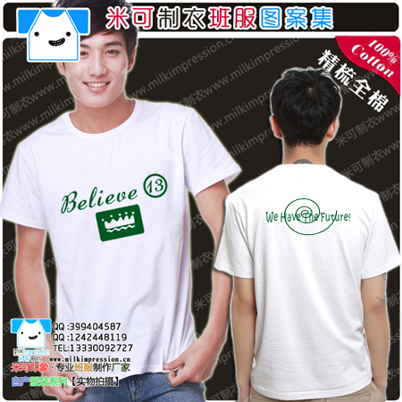  2015װ¿T 13Ӣİͼ Ůѧ°t DIY Ļҵ