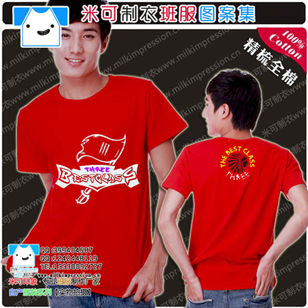 ¿ʱмԼ촿޳T  ų3ͼ  DIYԶư    Ļ