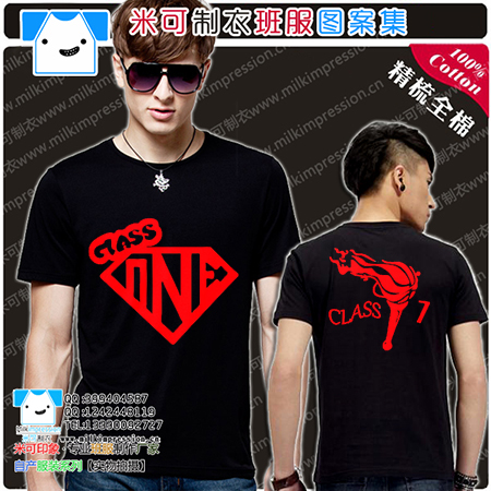 ¿װT   󷽳˱־1ͼ  DIYԶư    Ļ