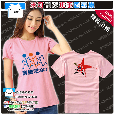 ¿ʱмԼ³T  ܰ־3ͼ  DIYԶư    Ļ