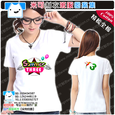 °ɫT  ų3ͼ  DIYԶư    Ļ