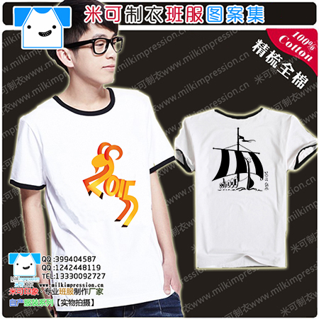 2015꼪׿Ϊ⳱T  ų12ͼ   DIYԶư    Ļ