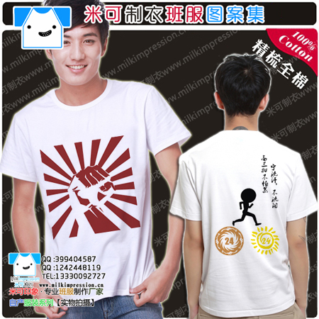 ȭͷС˰ ¿װT ͼ ԰