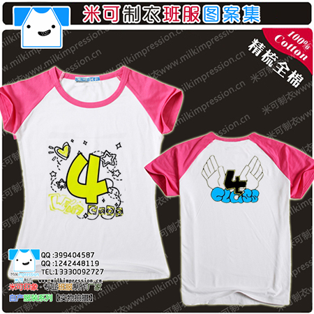 ¿ʱмԼײ糱T   ų4ͼ  DIYԶư   Ļ