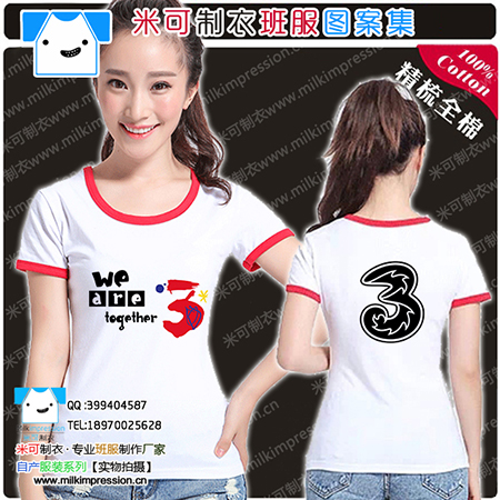 ʱмԼײ߳T  ų3ͼ   DIYԶư    Ļ