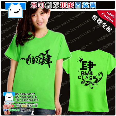 ʱмԼǹT  󷽷4ͼ  DIYԶư    Ļ