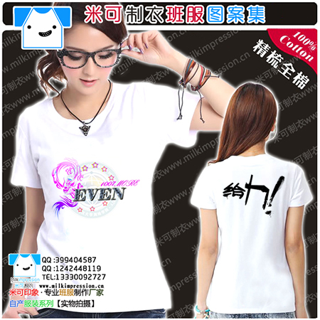 ¿ʱʱгT   ų7ͼ  DIYԶư    Ļ