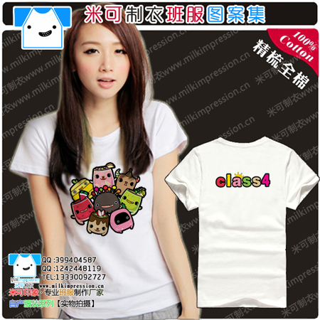 ¿T ɰͨǹ4Ųʰͼ Ůѧ°t DIY Ļҵ