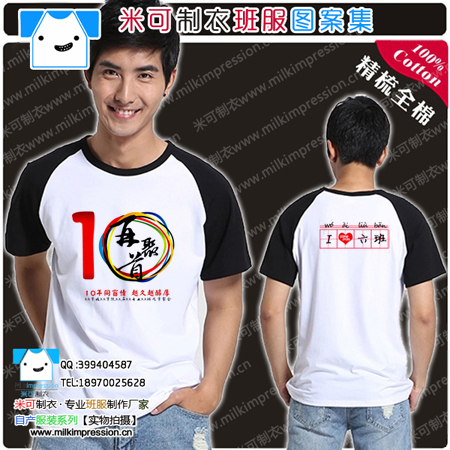 ¿T 10پ6ͬѧͼ Ůѧ°t DIY   ҵ