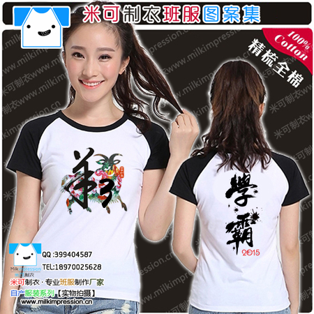 ¿T й3ѧ԰ͼ Ůѧ°t DIY Ļ  ҵ